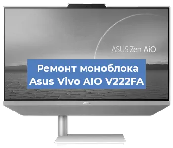 Замена материнской платы на моноблоке Asus Vivo AIO V222FA в Тюмени
